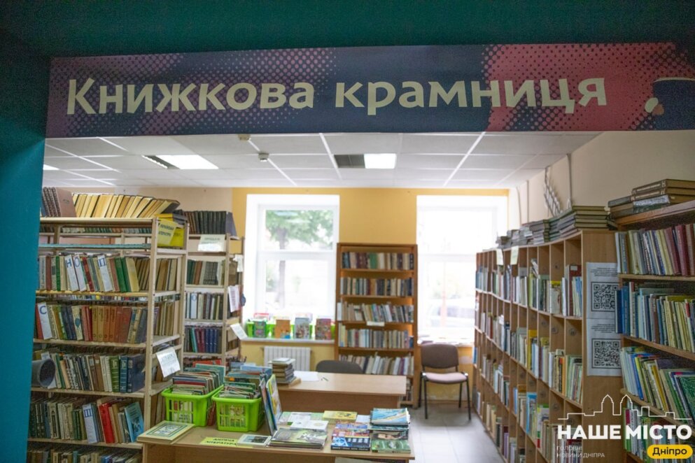 ЕКСКЛЮЗИВ
                                Комікси, пригоди, детективи: що читають дніпряни під час війни