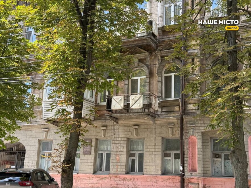 ЕКСКЛЮЗИВ
                                Будинок, де народилася «краєзнавча Біблія» Дніпра: історія унікальної споруди на Старокозацькій