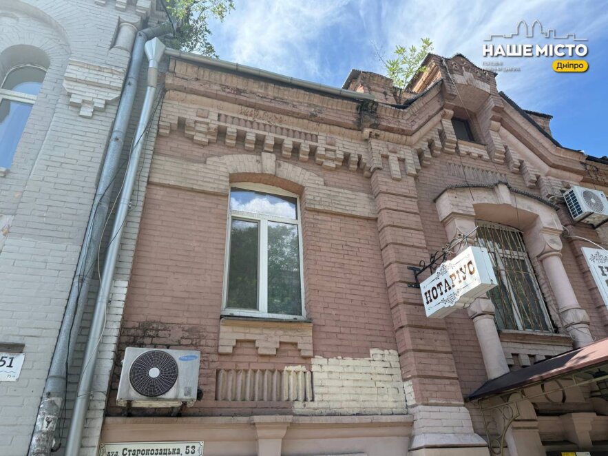 ЕКСКЛЮЗИВ
                                Фабрика, особняк і понад століття історії: як виглядає будинок Лур’є у Дніпрі