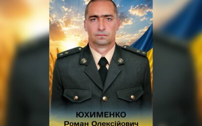 Вважався зниклим безвісти: у Донецькій області загинув військовий з Дніпропетровщини