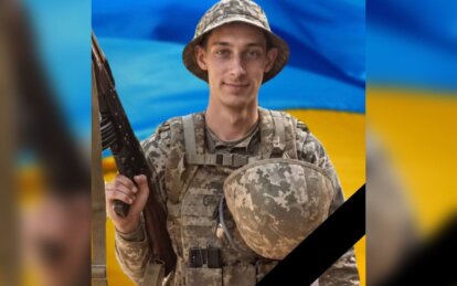 Залишилися мати, сестра та брат: на Донеччині загинув солдат з Кам’янського
