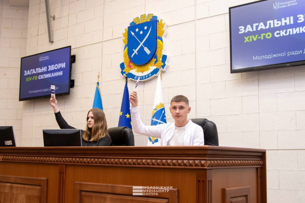 ЕКСКЛЮЗИВ
                                Дніпро молодіжний: як місто відкриває можливості для нового покоління