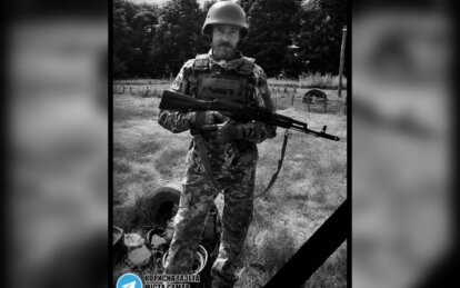 Війна забирає найкращих: на Дніпропетровщині провели в останню путь загиблого військового