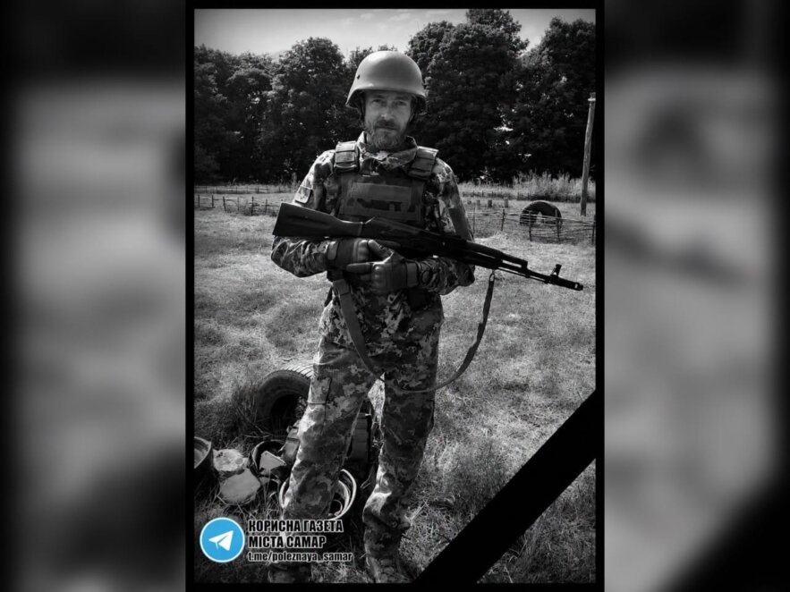 Війна забирає найкращих: на Дніпропетровщині провели в останню путь загиблого військового