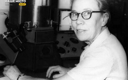 Знаменитая ученая: история выдающегося ботаника Кэтрин Эзау из Днепра