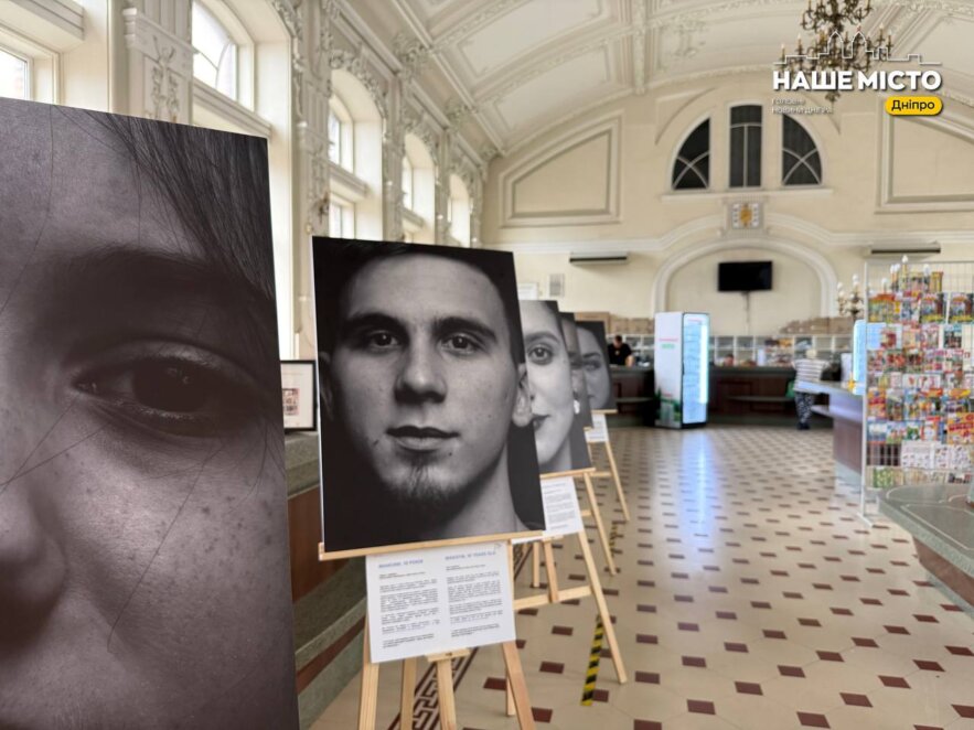 ЕКСКЛЮЗИВ
                                У Дніпрі відкрилася фотовиставка «Ниточка. Трансформація замість зламності» про дітей, чиє життя змінила війна