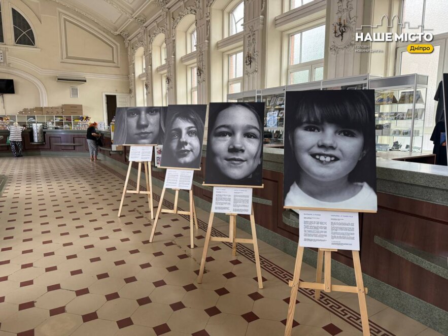 ЕКСКЛЮЗИВ
                                У Дніпрі відкрилася фотовиставка «Ниточка. Трансформація замість зламності» про дітей, чиє життя змінила війна
