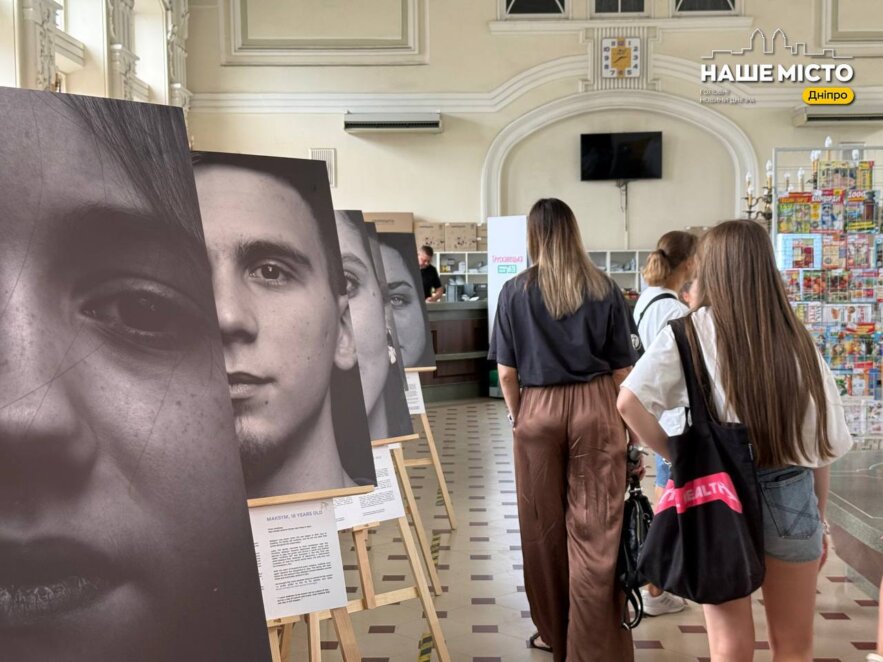 ЕКСКЛЮЗИВ
                                У Дніпрі відкрилася фотовиставка «Ниточка. Трансформація замість зламності» про дітей, чиє життя змінила війна