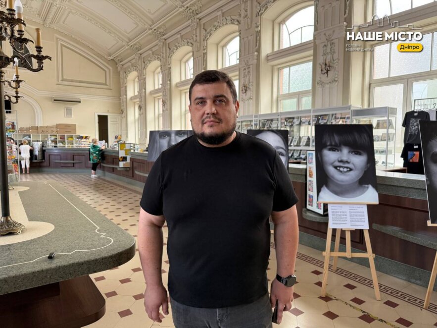 ЕКСКЛЮЗИВ
                                У Дніпрі відкрилася фотовиставка «Ниточка. Трансформація замість зламності» про дітей, чиє життя змінила війна