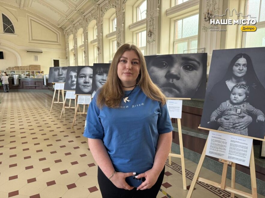 ЕКСКЛЮЗИВ
                                У Дніпрі відкрилася фотовиставка «Ниточка. Трансформація замість зламності» про дітей, чиє життя змінила війна