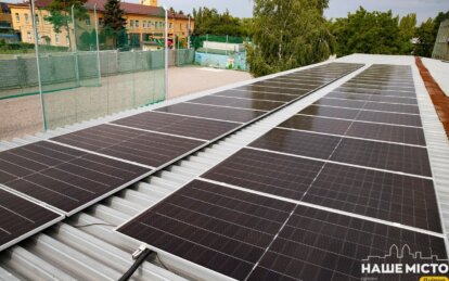 У закладах освіти Дніпра встановлюють сонячні панелі