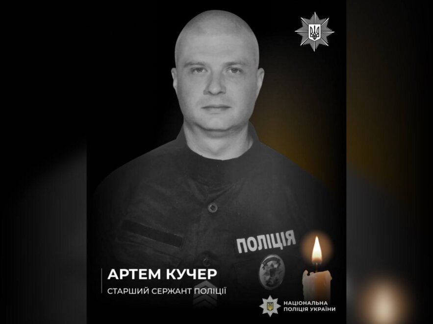 У Дніпропетровській області загинув боєць антидронового загону