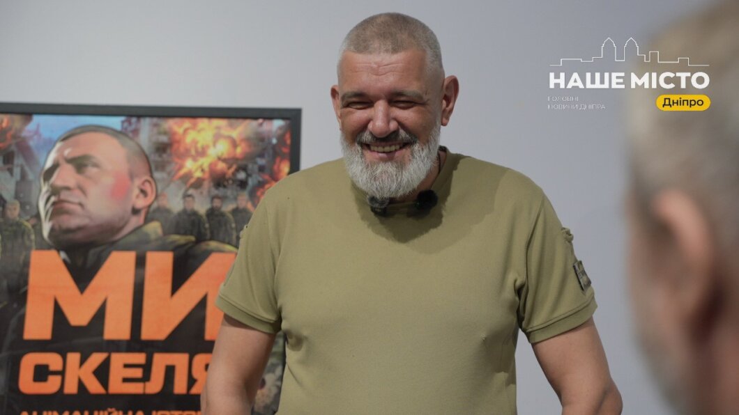У Дніпрі презентували анімаційний фільм про бойовий шлях полку «Скеля»