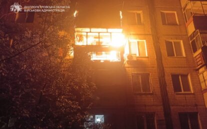 Армія рф атакувала Дніпропетровщину: одна людина дістала поранень