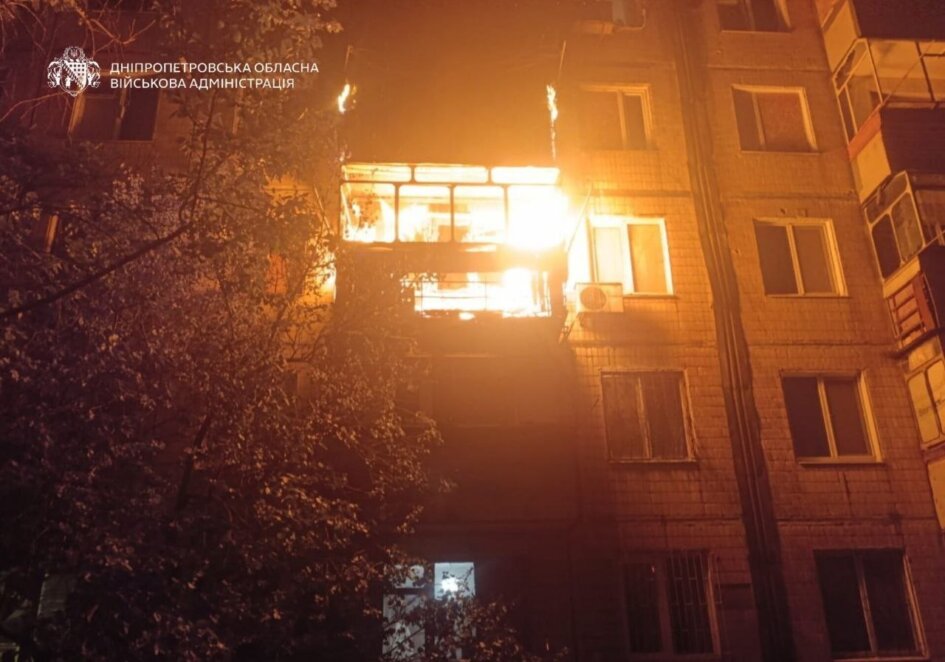 Армія рф атакувала Дніпропетровщину: одна людина дістала поранень