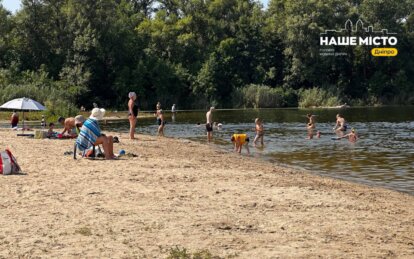 Дніпровські Мальдіви