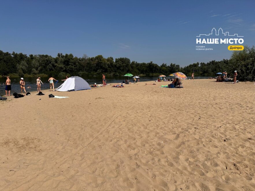 ЕКСКЛЮЗИВ
                                Пляжний сезон триває: який вигляд мають «Дніпровські Мальдіви» наприкінці літа