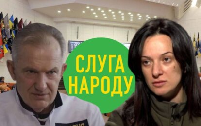 У Дніпрі депутати від «Слуги народу» не підтримали зміну дати заснування міста, чим просаботували президентську політику деколонізації