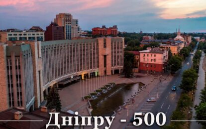 Борис Філатов відповів на найважливіші питання про затвердження нової дати заснування міста Дніпра