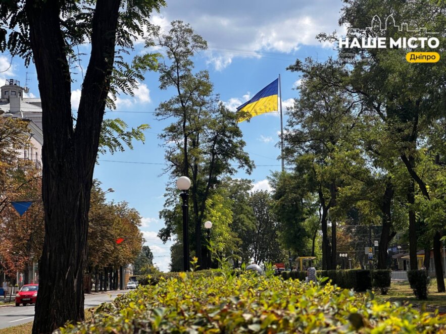 «Дніпро — це справжня сила України»: Тарас Кремінь привітав місто з новою датою заснування