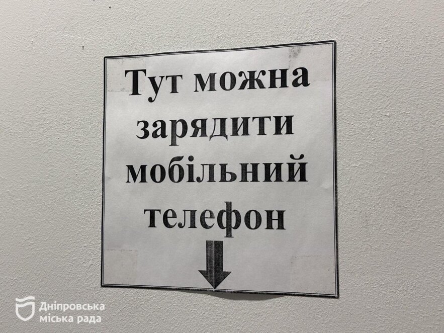 ОФІЦІЙНО                Медична допомога без вихідних: як працюють амбулаторії Дніпра
