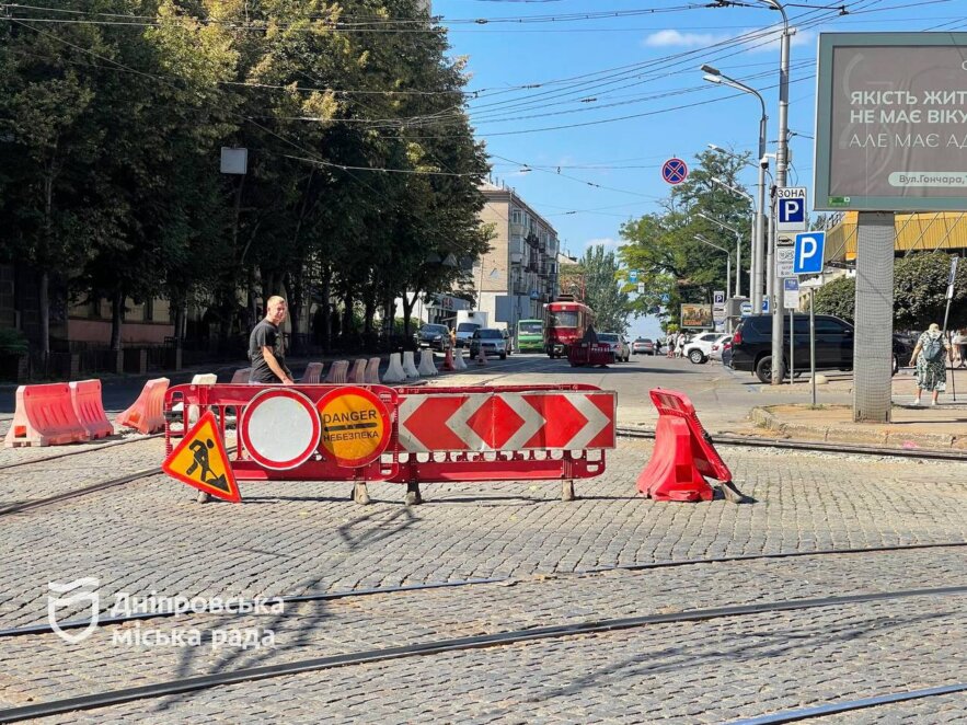 ОФІЦІЙНО                У Дніпрі зміцнюють транспортну інфраструктуру: завершено капітальний ремонт трамвайної колії на проспекті Науки