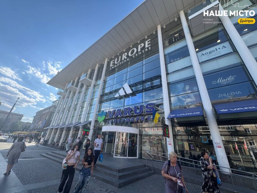 Як у Дніпрі під час тривоги працюють супермаркети АТБ, «Сільпо» та «Варус» 