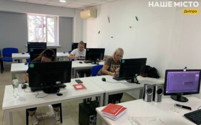 В Днепре представителей уязвимых категорий населения переобучают новым профессиям