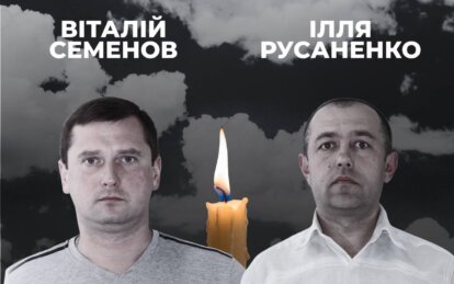 На Дніпропетровщині ворожий дрон атакував автомобіль із шахтарями ДТЕК: двоє загиблих