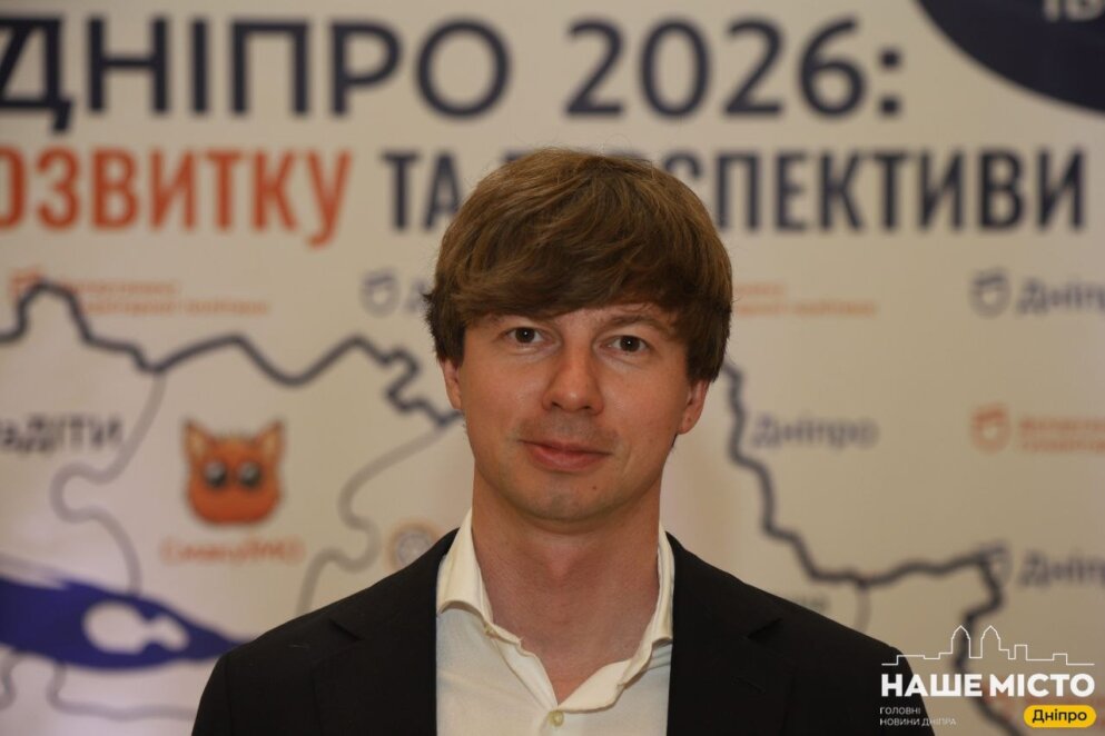 ЕКСКЛЮЗИВ
                                 Форум «ED-ДНІПРО 2026»: у освіти Дніпра яскраве сьогодення та велике майбутнє