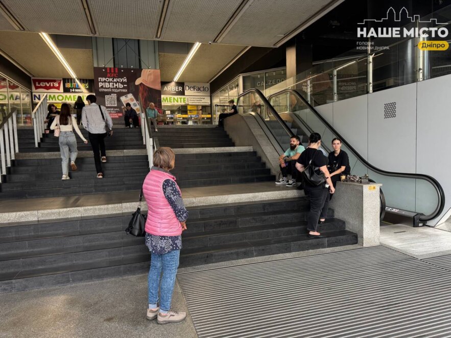 ЕКСКЛЮЗИВ
                                Як у Дніпрі працює ТРЦ «Мост-Сіті» під час повітряних тривог