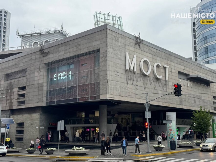ЕКСКЛЮЗИВ
                                Як у Дніпрі працює ТРЦ «Мост-Сіті» під час повітряних тривог