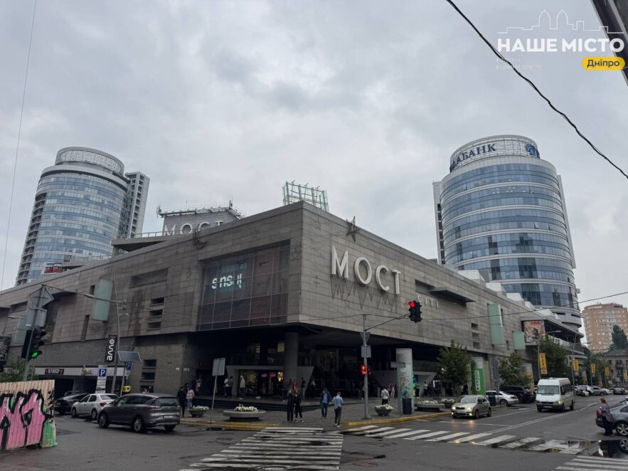 ЕКСКЛЮЗИВ
                                Як у Дніпрі працює ТРЦ «Мост-Сіті» під час повітряних тривог