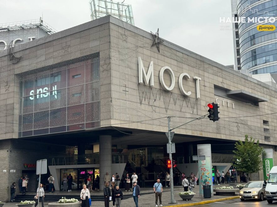 ЕКСКЛЮЗИВ
                                Як у Дніпрі працює ТРЦ «Мост-Сіті» під час повітряних тривог