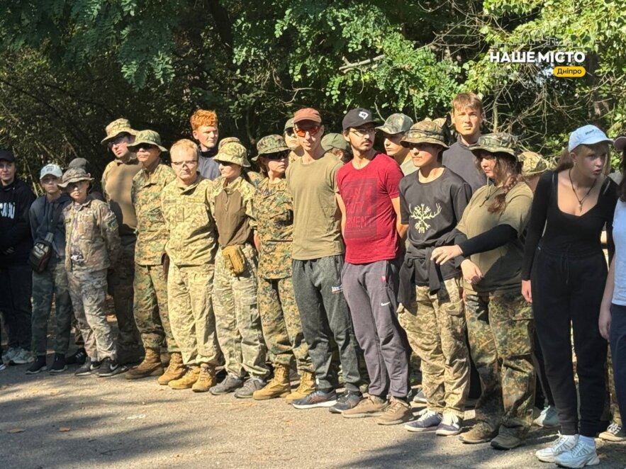 ЕКСКЛЮЗИВ
                                Вишкіл для життя: як молодь Дніпра вчиться діяти в небезпечних ситуаціях