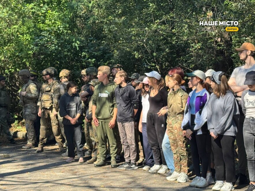 ЕКСКЛЮЗИВ
                                Вишкіл для життя: як молодь Дніпра вчиться діяти в небезпечних ситуаціях
