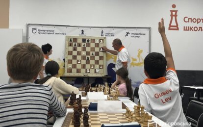 От шахмат до единоборств: в Днепре приглашают детей в спортивные школы