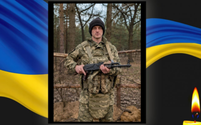 Йому було лише 29: підтвердилась загибель захисника з Дніпропетровщини, який вважався зниклим безвіс...