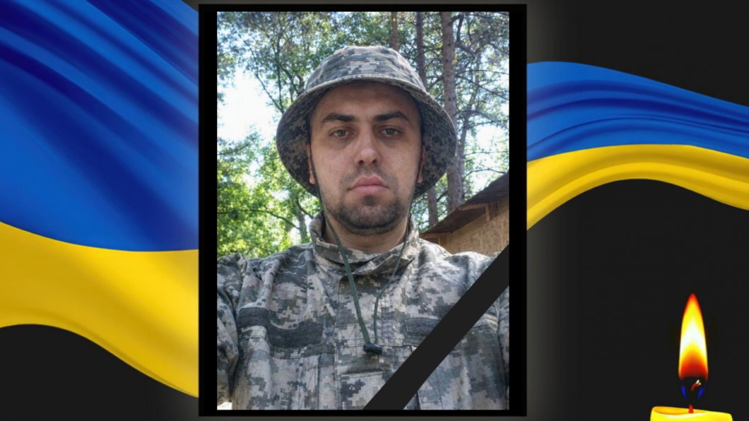 Півтора року вважався зниклим безвісти: загинув Герой з Дніпропетровщини