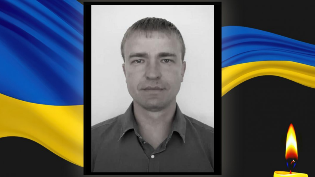 Війна забирає найкращих: від отриманих поранень загинув Герой з Кривого Рогу