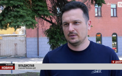 Це реальний крок міської влади нам на назустріч: учасник бойових дій Владислав про оформлення безоплатного паркування через єДніпро