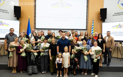Почесне звання «Мати-героїня» присвоїли 14 жінкам у Дніпропетровській області