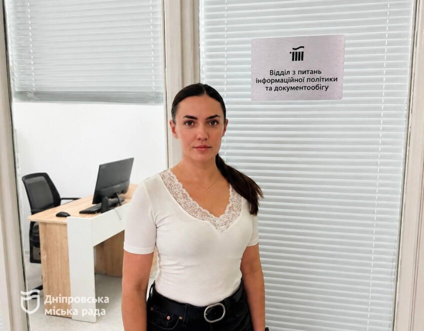 ОФІЦІЙНО                Звернутися до «Теплоенерго» можна онлайн: які сервіси доступні мешканцям Дніпра