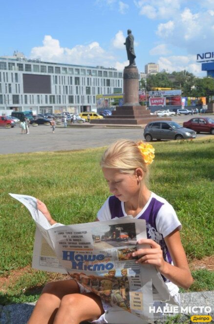 ЕКСКЛЮЗИВ
                                Газета, що стала частиною життя Дніпра: «Наше місто» святкує 35-річчя