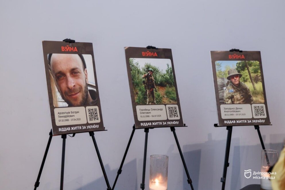 ОФІЦІЙНО                У Дніпрі родинам загиблих захисників вручили 22 пам’ятні медалі «Захисник Вітчизни»