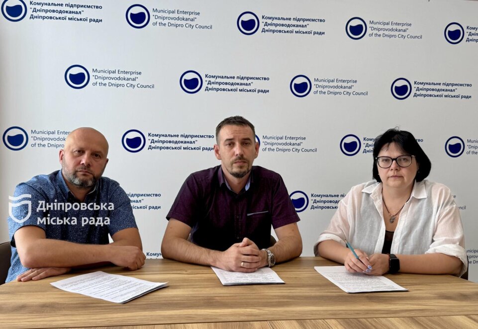 ОФІЦІЙНО                Не чекайте відключення: у Дніпрі закликали мешканців розрахуватися за воду або оформити реструктуризацію
