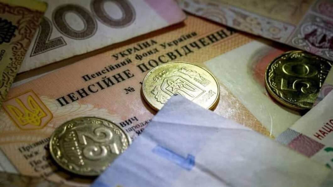 Пенсії ліквідаторам ЧАЕС: скільки виплачують у вересні