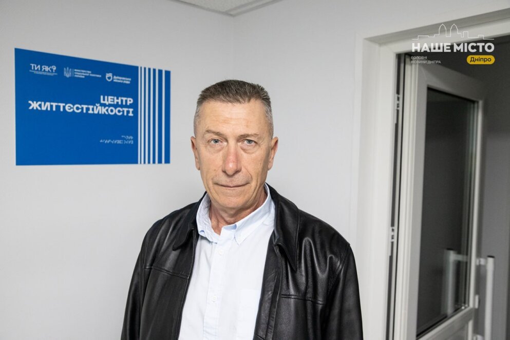 ЕКСКЛЮЗИВ
                                Психолог, арттерапія і групи підтримки: як у Дніпрі працює Центр життєстійкості
