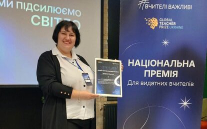 Учительница из Днепра — в финале главной образовательной премии Украины