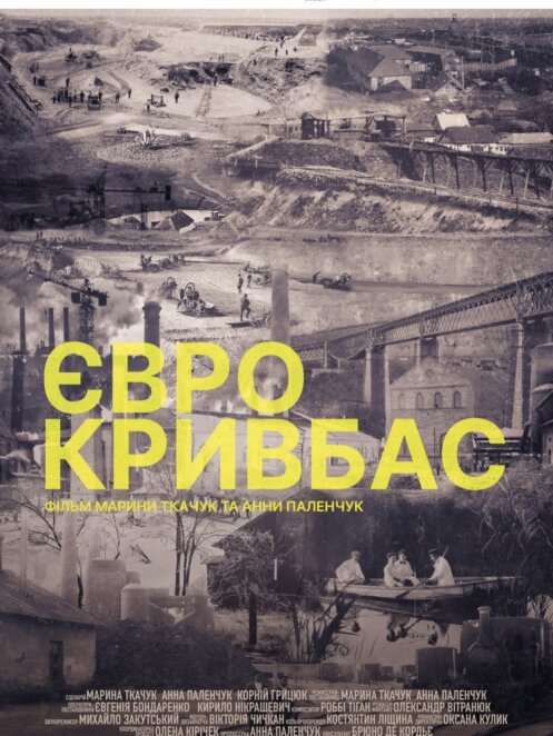 ЕКСКЛЮЗИВ
                                Фільм дніпрянки на «На Різдво обіцяють сніг» отримає підтримку від держави